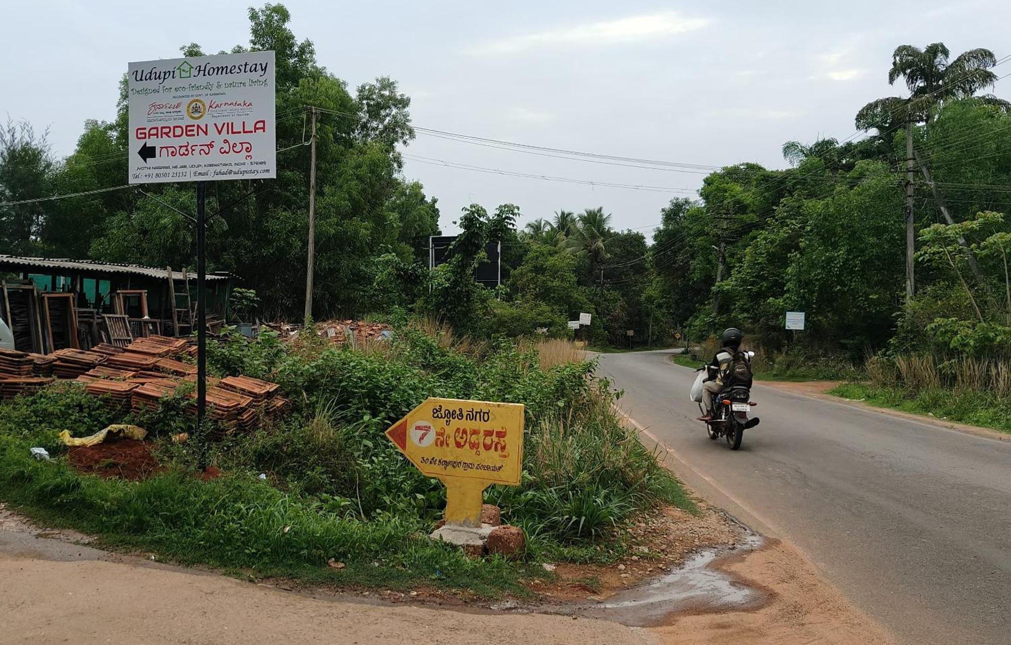 Udupi Homestay Garden Villa 外观 照片