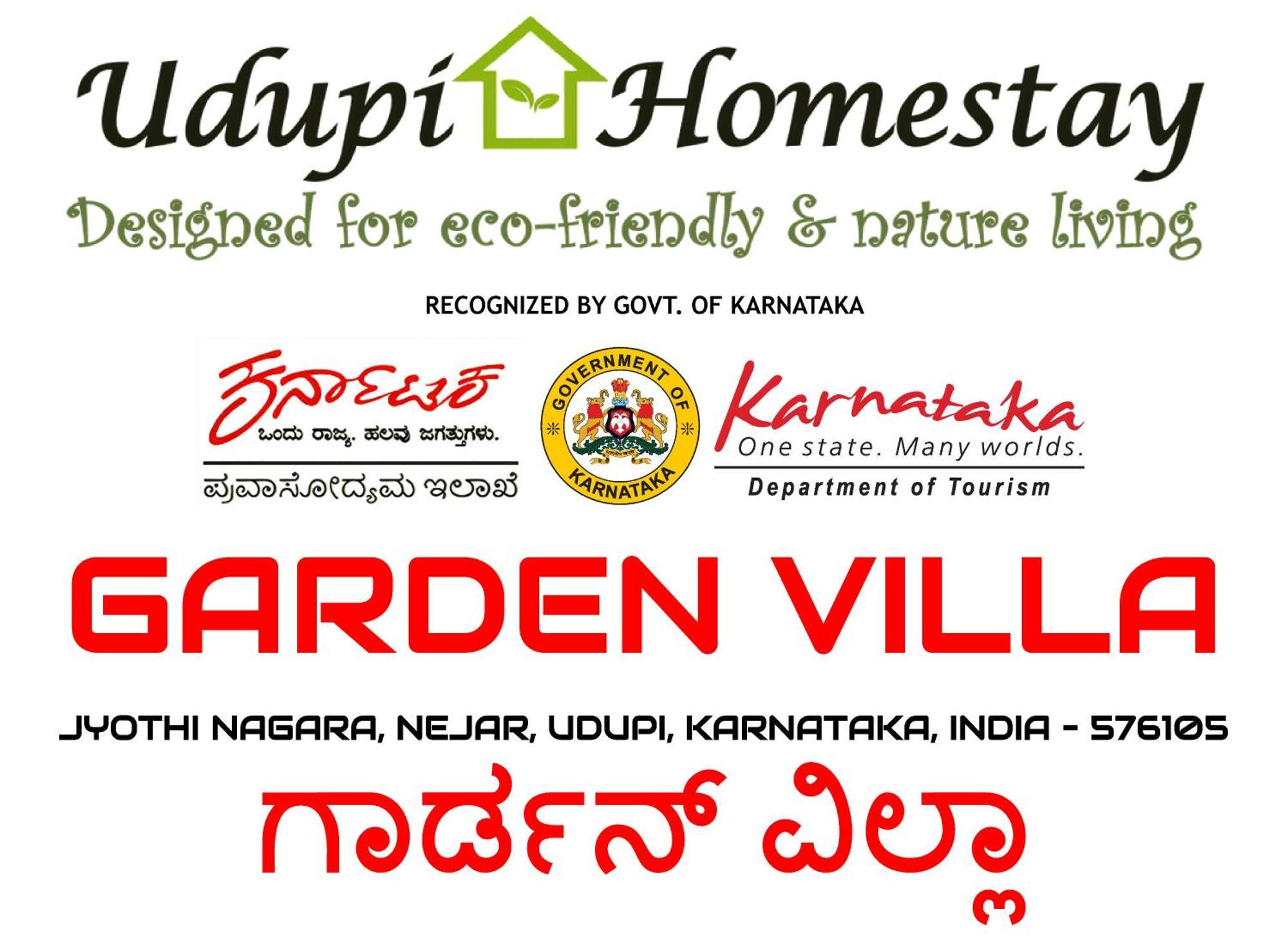 Udupi Homestay Garden Villa 外观 照片